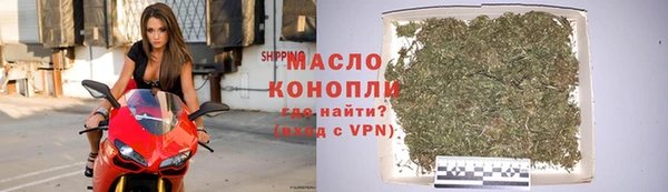 меф VHQ Беломорск