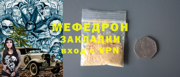 меф VHQ Беломорск